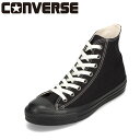 コンバース CONVERSE 31310122M メンズ靴 靴 シューズ ハイカットスニーカー オールスター ALL STAR キャンバススニーカー 人気 ブランド ブラック×ブラック