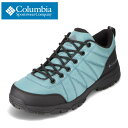 【25日まで毎日4H限定★P10倍】コロンビア columbia YU4605 メンズ靴 靴 シューズ 3E相当 スニーカー アウトドアシューズ ハイキングシューズ アルダートレイル LO WP 高機能 限定 幅広 ワイド ターコイズ