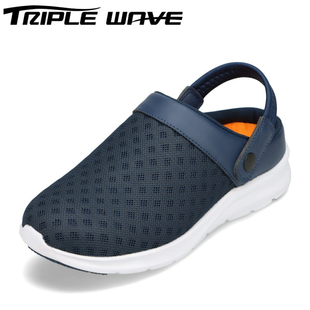トリプルウェーブ TRIPLE WAVE TW-2315 メンズ靴 靴 シューズ 3E相当 サンダル 軽量 通気性 2WAY ベル..