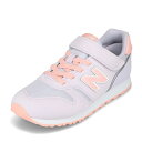 【全品P10倍！4日＆5日20:00～4時間限定】ニューバランス new balance YV373AN2 キッズ靴 子供靴 靴 シューズ キッズスニーカー YV373AN2 スエード メッシュ 面ファスナー クッション性 耐久性 人気 ブランド パープル