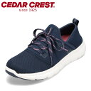 セダークレスト CEDAR CREST CC-9550W レディース靴 靴 シューズ 3E相当 キックバックスニーカー 軽量 ローカットスニーカー 反射材 2W...