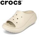 クロックス crocs CR208731.W レディース靴 靴 シューズ 3E相当 サンダル スリッパ 厚底 ボリュームソール クッション性 人気 ブランド オフホワイト