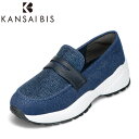 カンサイビス KANSAI BIS KB-24500 レディース靴 靴 シューズ 3E相当 カジュアルシューズ ローファー スニーカー スポーティ ラメ ローカ...