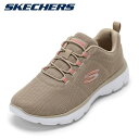 スケッチャーズ SKECHERS 8750048 レディース靴 靴 シューズ 2E相当 スニーカー ニット ストレッチ トラクション性 クッション性 人気 ブランド ベージュ