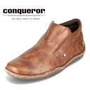 コンカラーシューズ conqueror shoes FOGGY WATER-TEX メンズ靴 靴 シューズ 3E相当 ブーツ ショートブーツ ミッドカットブーツ 防水 FOGGY WATER-TEX 軽量 ファスナー サイドゴア ブラウン