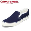 【全品P5倍!6日〜9日まで】セダークレスト CEDAR CREST CC-9410 メンズ靴 靴 シューズ 3E相当 スリッポン キャンバススニーカー ローカットスニーカー カジュアル ECOスニーカー リサイクル素材使用 ダークネイビー(4)
