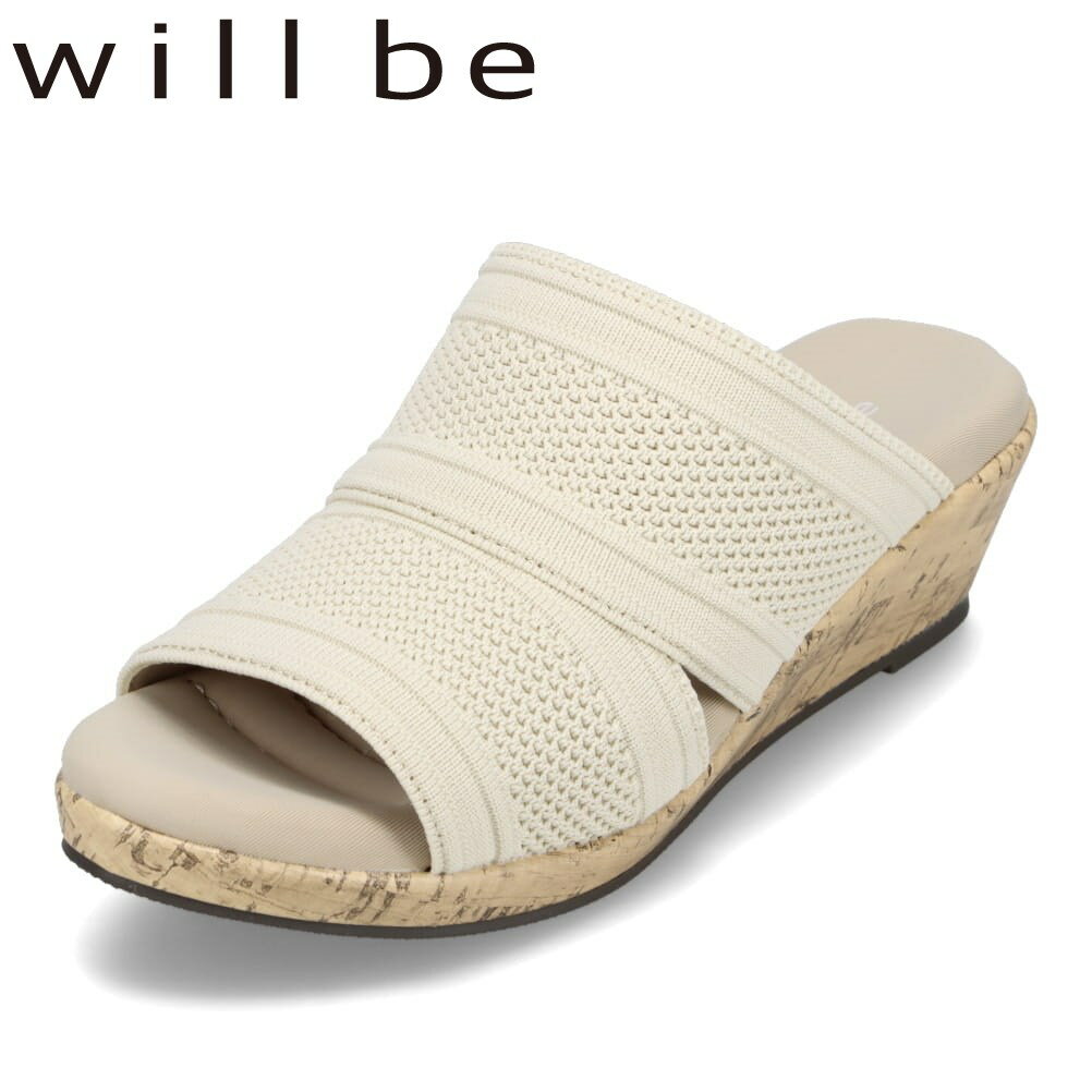 ウィルビー WILL BE WB-4309 レディース靴 靴 シューズ 3E相当 サンダル ミュール ウェッジソール 軽量 屈曲性 吸水 吸湿 接触冷感 シンプル アイボリー