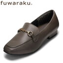 フワラク fuwaraku FR-1701 レディース靴 靴 シューズ 3E相当 ローファー フラット カジュアル シューズ 防水 雨 レインシューズ 防滑 ク...