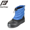 バイオフィッター スノースタイル biofitter BF-7143 キッズ靴 子供靴 靴 シューズ 3E相当 ブーツ ダウン 防水 防寒 キッズ 長靴 抗菌 防臭 反射材 あったか 冬 雨 雪 シンプル ブルー