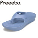 フリーボ freeebo 2413L レディース靴 靴 シューズ 2E相当 サンダル ルームシューズ リカバリーサンダル recovery リラックスサンダル ...