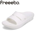 フリーボ freeebo 2412M メンズ靴 靴 シューズ 2E相当 サンダル ルームシューズ リカバリーサンダル recovery リラックスサンダル ビー...