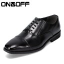 【全品P5倍!6日〜9日まで】オンアンドオフ ON&OFF 872 メンズ靴 靴 シューズ 3E相当 ビジネスシューズ ストレートチップ 内羽根 防滑 滑りにく...