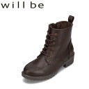 【全品P10倍!10日00:00~26H限定】ウィルビー will be WB-4310 レディース靴 靴 シューズ 4E相当 ブーツ レースアップ ショートブーツ 防水 発熱 あったか おしゃれ シンプル ダークブラウン