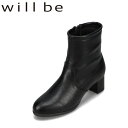 【全品P10倍!10日00:00~26H限定】ウィルビー will be WB-2303 レディース靴 靴 シューズ 3E相当 ブーツ ショートブーツ 防水 発熱 あったか おしゃれ シンプル ブラック
