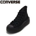 コンバース CONVERSE 31313270L レディース靴 靴 シューズ スニーカー ハイカット ALL STAR LIGHT PLTS II HI 厚底 ...