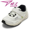 【全品P15倍!15日00:00~26H限定】シュンソク 瞬足 LEJ 8251K キッズ靴 子供靴 靴 シューズ 3E相当 スニーカー 軽量 厚底 運動靴 通...