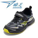 【全品P15倍!15日00:00~26H限定】シュンソク 瞬足 SJJ 1721K キッズ靴 子供靴 靴 シューズ 2E相当 スニーカー 軽量 運動靴 通学 瞬...