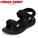 セダークレスト CEDAR CREST CC-3132 キッズ靴 靴 シューズ 2E サンダル スポーツ スポサン 面ファスナー バンド 着脱簡単 シンプル 人気 ブランド ブラック