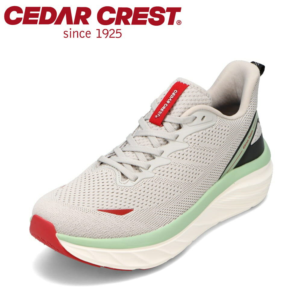 セダークレスト CEDAR CREST CC-9900M メンズ靴 靴 シューズ 3E相当 スニーカー 幅広 高反発 クッション性 ストレッチ 反射材 高機能 ローカットスニーカー スタイリッシュ ベージュ