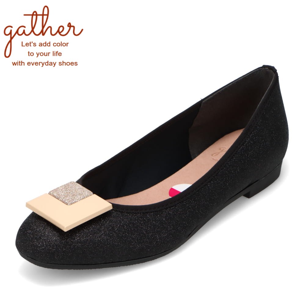 ギャザー gather G-027 レディース靴 靴 シューズ 2E相当 パンプス フラット シューズ ぺたんこ ビジュー 金具 メタル パーツ 通勤 オフィス ビジネス セレモニー シンプル ブラック×ブラック