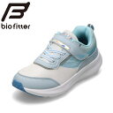 【10%OFFクーポン】バイオフィッター biofitter BF-385 キッズ靴 靴 シューズ 2E スニーカー 運動靴 通園 通学 軽量 反射 リフレクター 消臭 ローカットスニーカー 人気 ブランド サックス