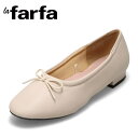 【全品P10倍!4日20:00〜28H限定】ラファーファ la farfa LF-834 レディース靴 靴 シューズ 4E パンプス バレエ フラット シューズ...