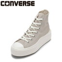 コンバース CONVERSE 31313980L レディース靴 靴 シューズ 2E スニーカー 軽量 ALL STAR LIGHT PLTS 2 HI オールス...