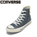 コンバース CONVERSE 31314130L レディース靴 靴 シューズ 2E スニーカー ALL STAR GOLDZIP HI オールスター ハイカッ...