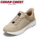 【25日まで毎日4H限定★P10倍】セダークレスト CEDAR CREST CC-5001W レディース靴 靴 シューズ 2E スパットシューズ 手を使わずに履...