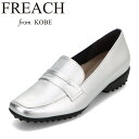 【全品P5倍!6日〜9日まで】フリーチ FREACH PS15803 レディース靴 靴 シューズ 4E相当 パンプス ローファー 軽量 カップインソール ビジネ...