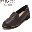 【全品P5倍!11日〜14日まで】フリーチ FREACH PS5770 レディース靴 靴 シューズ 3E相当 ローファー パンプス 低反発 クッション性 疲れな...