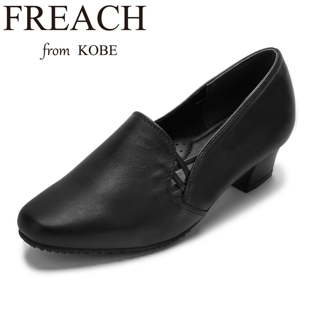 フリーチ FREACH PS1001 レディース靴 靴 シューズ 4E パンプス レザー 通勤 オフィス ビジネス 編み込み シンプル ブラック