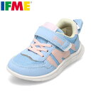 イフミー IFME 20-5309 キッズ靴 靴 シューズ 3E IFME LIGHT 軽量ソールスニーカー 運動靴 通園 通学 体育 軽量 ローカットスニーカー 面ファスナー 着脱簡単 シンプル サックス(4)
