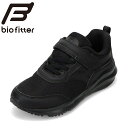 【25日まで毎日4H限定★P10倍】バイオフィッター biofitter BF-382 キッズ靴 靴 シューズ 2E スニーカー 軽量 消臭 デオサニー ローカ...