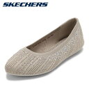 スケッチャーズ SKECHERS 158765 レディース靴 靴 シューズ 2E パンプス フラットシューズ バレエシューズ CLEO 2.0-GLITZY ク...