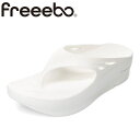 フリーボ freeebo 2423L レディース靴 靴 シューズ 2E相当 厚底トングサンダル 軽量リカバリー風サンダル スリッパ ルームシューズ つっかけ 衝撃吸収 クッション性 高反発 フィット ホワイト