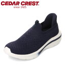 【EC限定カラー】スパットシューズ(スリッポンタイプ)セダークレスト CEDAR CREST CC-2510 レディース靴 靴 シューズ 2E スニーカー スリ...
