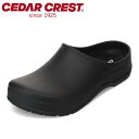 セダークレスト CEDAR CREST CC-4100W レディース靴 靴 シューズ 2E相当 サボサンダル ルームシューズ スリッパ つっかけ シンプル サスティナブル SDGs ブラック×ブラック