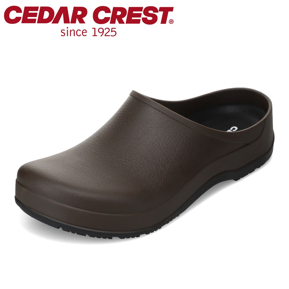 セダークレスト CEDAR CREST CC-4100M メンズ靴 靴 シューズ 2E相当 サボサンダル ルームシューズ スリッパ つっかけ シンプル サスティナブル SDGs ダークブラウン