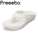 フリーボ freeebo 2418M メンズ靴 靴 シューズ 2E相当 トングサンダル 軽量 リカバリー風サンダル サンダル スリッパ ルームシューズ つっかけ...