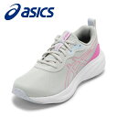 アシックス asics 1154A212 キッズ靴 靴 シューズ 2E スニーカー 運動靴 通学 体育 子供靴 女の子 LAZERBEAMR KG-MG 通気性 メッシュ クッション性 耐久性 消臭 反射板 リフレクター ローカットスニーカー 人気 ブランド ライトグレー