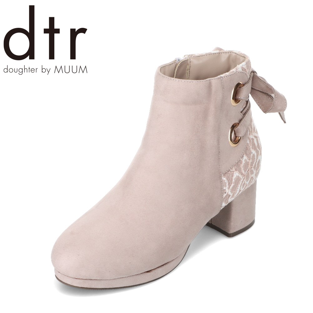 ムーム MUUM MM5401 レディース靴 靴 シューズ 2E相当 ブーツ ショート 厚底 チャンキーヒール レース チュール リボン バックコンシャス フェミニン ガーリー ライトオーク