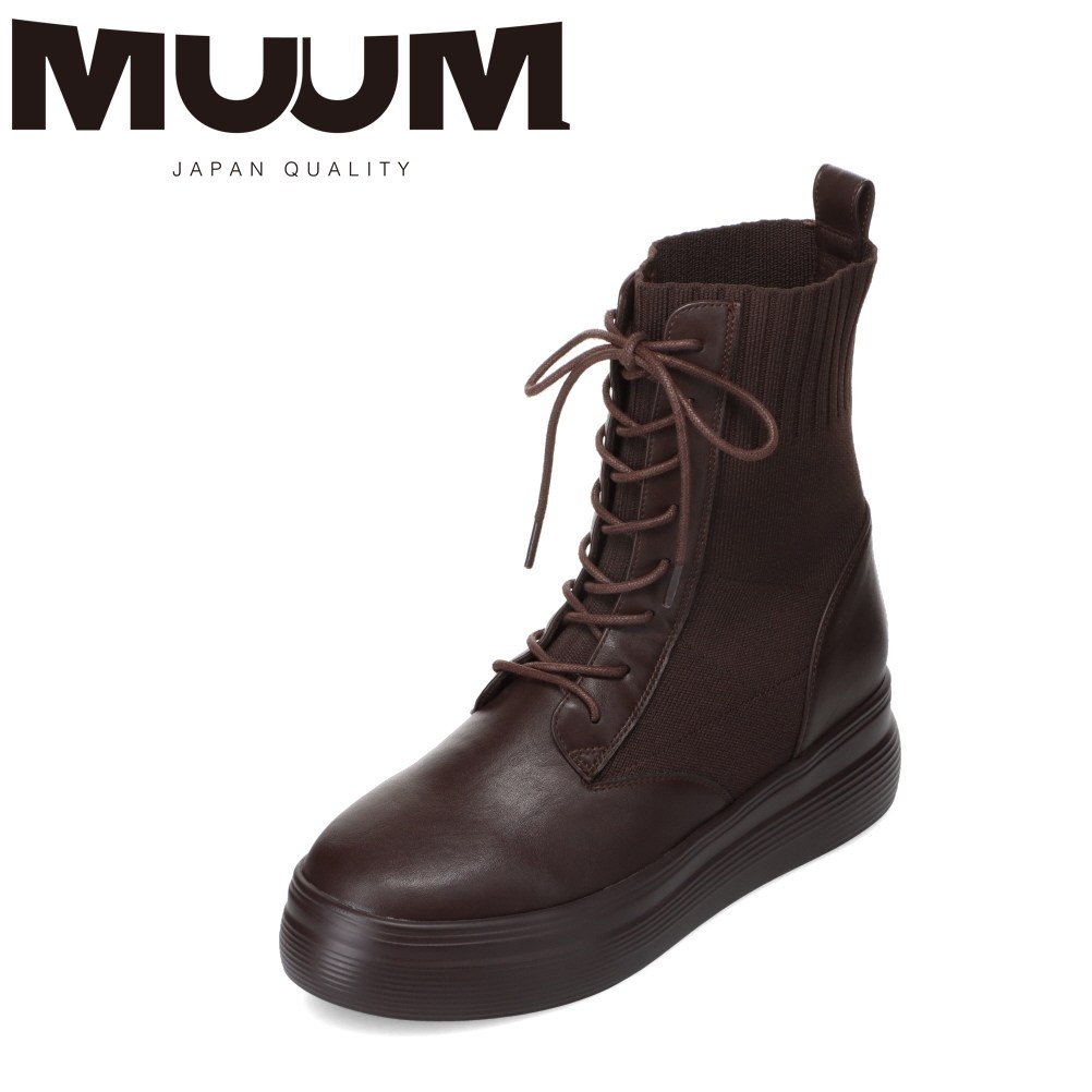 【エントリー全品P19倍！4日20:00～28H】ムーム MUUM MU1741 レディース靴 靴 シューズ 2E相当 ブーツ ショート ミドル丈 ミッドカット ニット ソックス 厚底 インヒール レースアップ 編み上げ ゴツめ 美脚 シンプル ダークブラウン