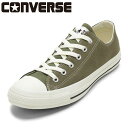 【25日まで毎日4H限定★P10倍】コンバース CONVERSE 31315851M メンズ靴 靴 シューズ 2E スニーカー ALL STAR TONEPANEL OX オールスター トーンパネル OX シンプル ローカットスニーカー キャンバス 人気 ブランド オリーブ