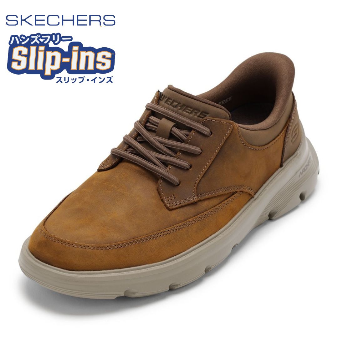 スケッチャーズ SKECHERS 205517 メンズ靴 靴 シューズ 2E スニーカー スリップインズ ハンズフリー クッション性 ARCH FIT GARZA 消臭 ローカットスニーカー 人気 ブランド ダークブラウン