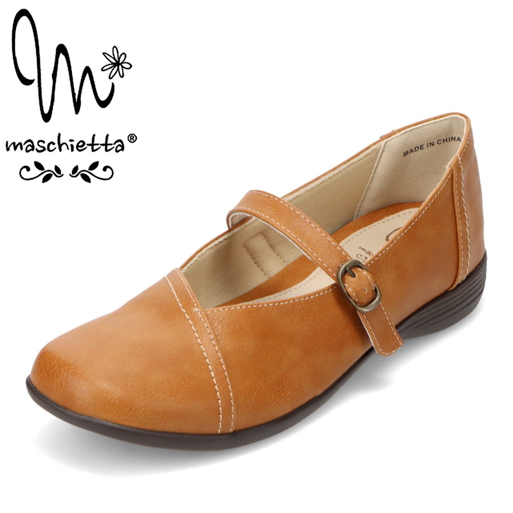 マスチェッタ MASCHIETTA KK3921 レディース靴 靴 シューズ 3E相当 パンプス ストラップ カジュアル フラット シューズ メリージェーン オフィス 通勤 ビジネス ホールド 歩きやすい 安定感 クラシック キャメル