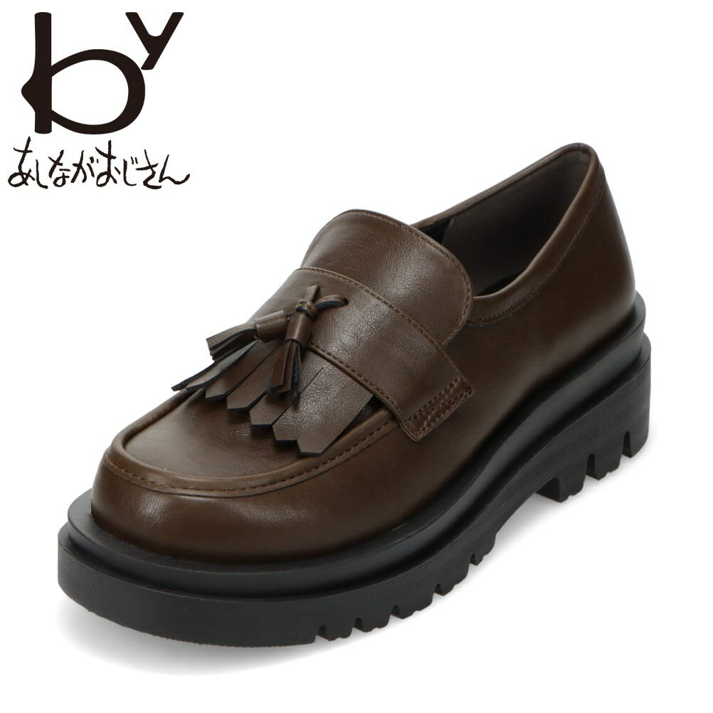 バイアシナガオジサン byあしながおじさん 8510135 レディース靴 靴 シューズ 2E相当 ローファー カジュアル シューズ マニッシュ 厚底 歩きやすい タッセル トラッド クラシック シンプル 人気 ブランド ダークブラウン