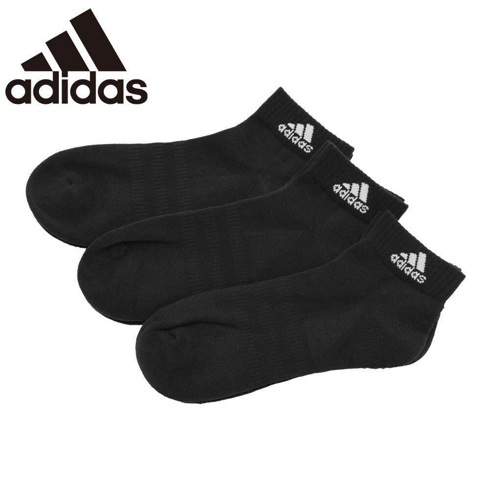 アディダス adidas IC1277 メンズ レディース 靴下 ソックス 靴下 ソックス アンクル 3P 3足 セット ク..