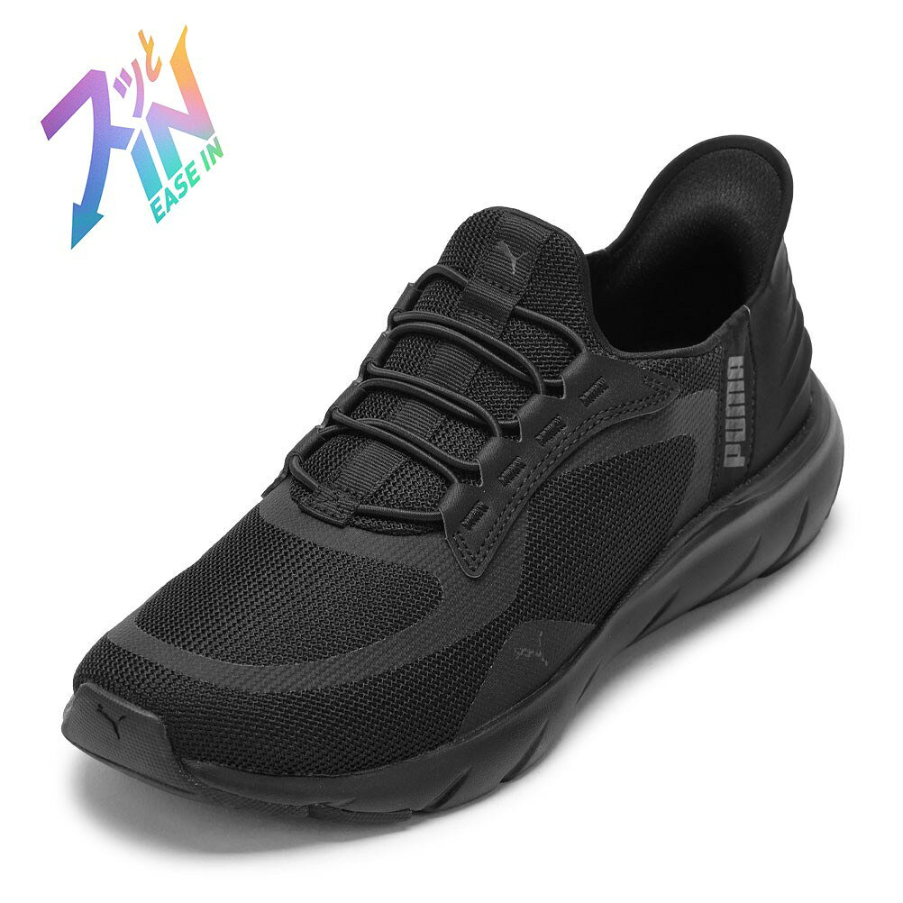プーマPUMA311996.13M...