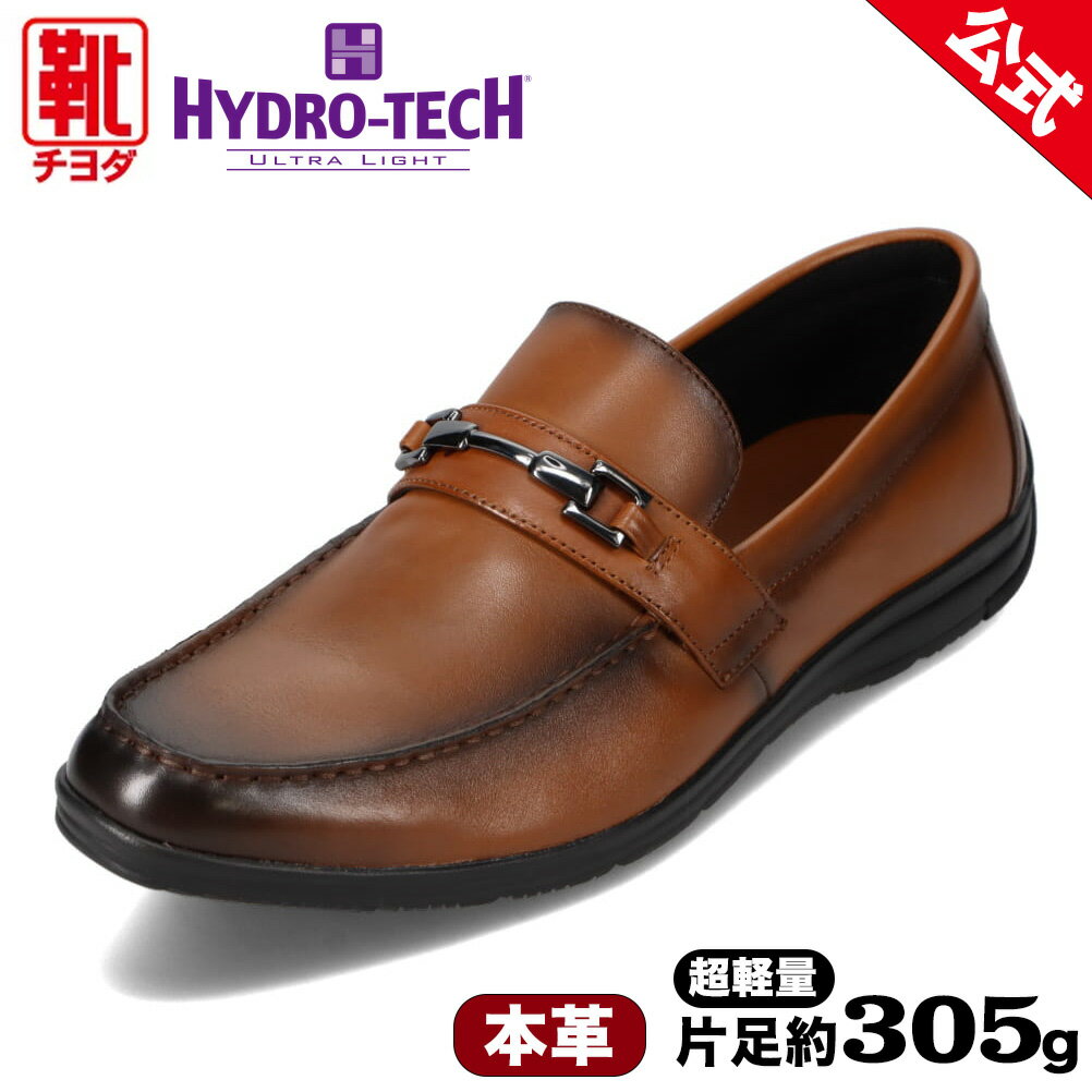 【全品P10倍！24日&25日20:00〜4H限定】ハイドロテック ウルトラライト HYDRO TECH HD1512 メンズ靴 靴 シューズ 3E相当 ビットローファー ドライビングシューズ 軽量 防滑 抗菌 ロングノーズ モカシン おしゃれ スリッポン ビジネス カジュアル ダークブラウン